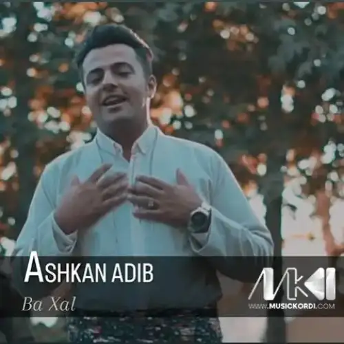 به خال